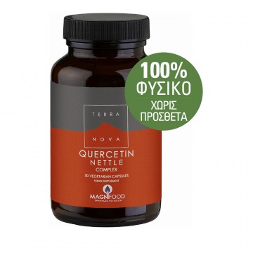 Quercetin Nettle Complex 50 capsules Φυτοθεραπεια