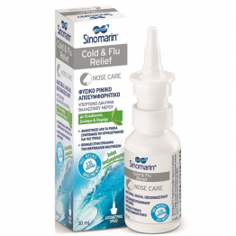 Cold & Flu Relief Nose Care 30ml Κρυολογημα-Καταρροη