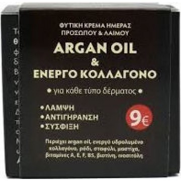Fito+ Φυτική Κρέμα Ημέρας Προσώπου & Λαιμού Με Argan Oil & Active Collagen 50ml Ενυδάτωση προσώπου