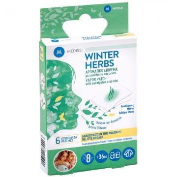 WINTER HERBS ΕΠΙΘΕΜΑΤΑ ΕΥΚΑΛΥΠΤΟΥ 6TEM Κρυολογημα-Καταρροη