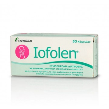 Iofolen x30caps Βιταμίνες για την Μαμά