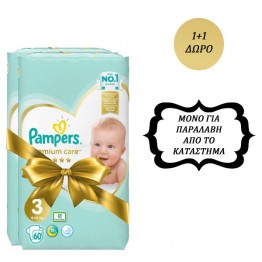 Pampers Premium Care No3 5-9kg x60 1+1ΔΩΡΟ Πάνες
