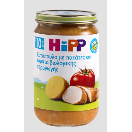 Hipp Υποαλλεργικό Βρεφικό Γεύμα Βιολογικής Καλλιέργειας με Κοτόπουλο, Πατάτες & Φρέσκια Ντομάτα 220 gr Διατροφη Μωρου