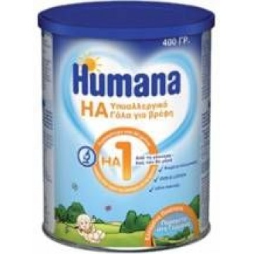 Humana Ha 1 Υποαλλεργικό Γάλα Για Βρέφη 400gr Γάλατα