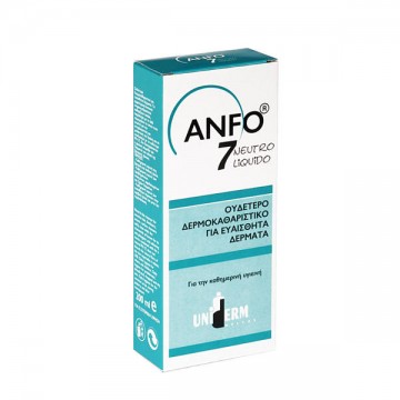 Anfo 7 (neutro liquid) 200ml Ευαισθητη Περιοχη