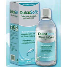 Dulcosoft 250ml Προβιοτικά - Υπακτικά